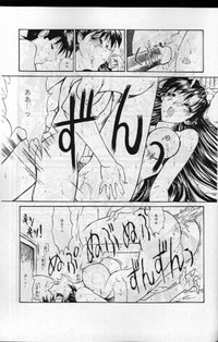 Jotai Tantei Conan hentai