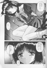 ruri iyarashii koneko noshitsuke hou hentai