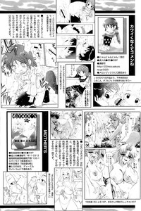 Comic Papipo 2007-02 hentai