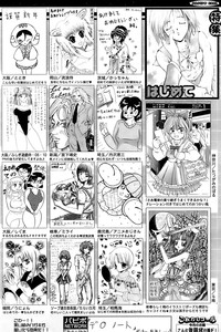 Comic Papipo 2007-02 hentai