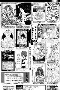 Comic Papipo 2007-02 hentai