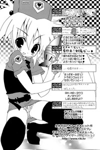Comic Papipo 2007-03 hentai