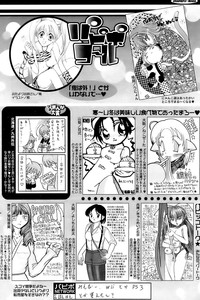 Comic Papipo 2007-03 hentai