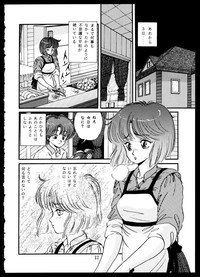 Doku Kinoko Vol. 5 hentai