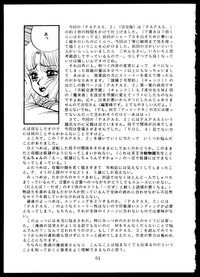 Doku Kinoko Vol. 5 hentai