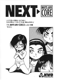 BOY'S LIFE CORE 2 hentai