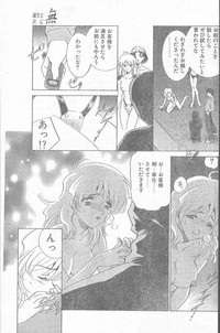 COMIC Penguin Club Sanzokuban 2000-02 hentai