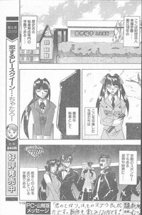 COMIC Penguin Club Sanzokuban 2000-02 hentai