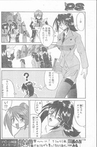 COMIC Penguin Club Sanzokuban 2000-02 hentai