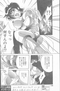 COMIC Penguin Club Sanzokuban 2000-02 hentai