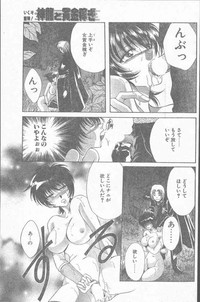 COMIC Penguin Club Sanzokuban 2000-02 hentai