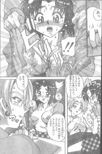 COMIC Penguin Club Sanzokuban 2000-02 hentai