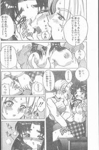 COMIC Penguin Club Sanzokuban 2000-02 hentai