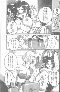 COMIC Penguin Club Sanzokuban 2000-02 hentai
