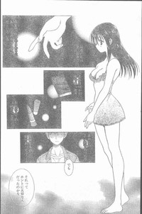 COMIC Penguin Club Sanzokuban 2000-02 hentai