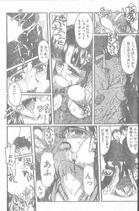 COMIC Penguin Club Sanzokuban 2000-02 hentai