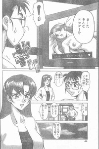 COMIC Penguin Club Sanzokuban 2000-02 hentai