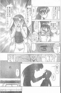 COMIC Penguin Club Sanzokuban 2000-02 hentai