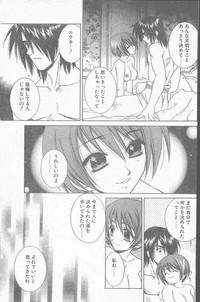 COMIC Penguin Club Sanzokuban 2000-02 hentai