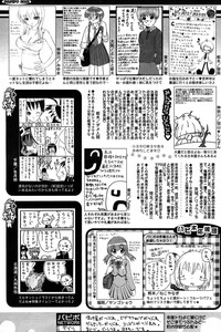 Comic Papipo 2007-05 hentai
