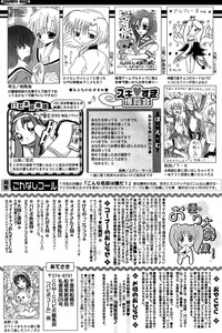 Comic Papipo 2007-05 hentai
