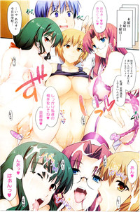 COMIC HOTMiLK 2010-08 hentai