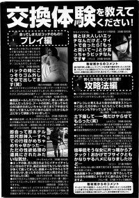 COMIC HOTMiLK 2010-06 hentai