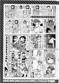 COMIC HOTMiLK 2010-06 hentai