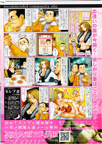 COMIC HOTMiLK 2010-06 hentai