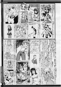 COMIC MEGAPLUS Vol.27 hentai