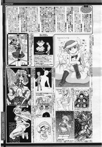 COMIC MEGAPLUS Vol.27 hentai