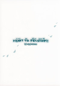 HEART TO PETSHOP!! hentai