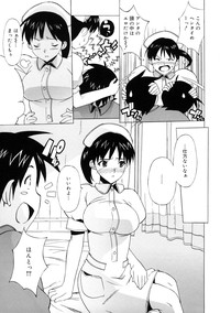 M Kyoushi Mochizuki Sensei no Himitsu hentai