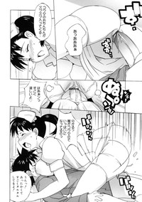 M Kyoushi Mochizuki Sensei no Himitsu hentai