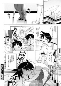 M Kyoushi Mochizuki Sensei no Himitsu hentai