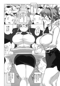 M Kyoushi Mochizuki Sensei no Himitsu hentai