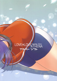 LOVE＊LOVE ATHENA hentai