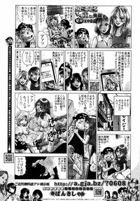 COMIC MEGAPLUS Vol.37 hentai