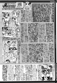 COMIC MEGAPLUS Vol.37 hentai