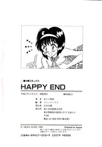 HAPPY END hentai