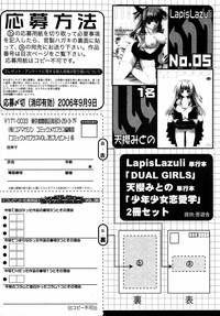 COMIC MEGAPLUS Vol.35 hentai