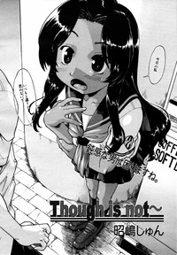 COMIC MEGAPLUS Vol. 46 2007-08 hentai