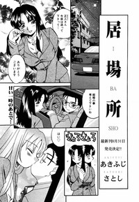 COMIC MEGAPLUS Vol. 46 2007-08 hentai