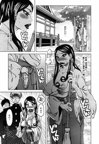 COMIC MEGAPLUS Vol. 46 2007-08 hentai