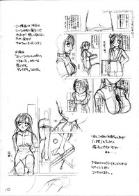 Rough Sketch 03 hentai