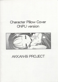 Character Pillow Cover hentai