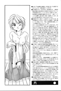 Seifuku Rakuen 4 - Setttei Shiryoushuu 2 hentai