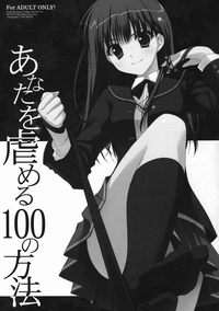 Anata wo Ijimeru 100 no Houhou hentai