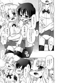 COMIC RiN 2010-07 hentai