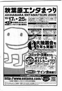 Action Pizazz DX 2009-11 hentai